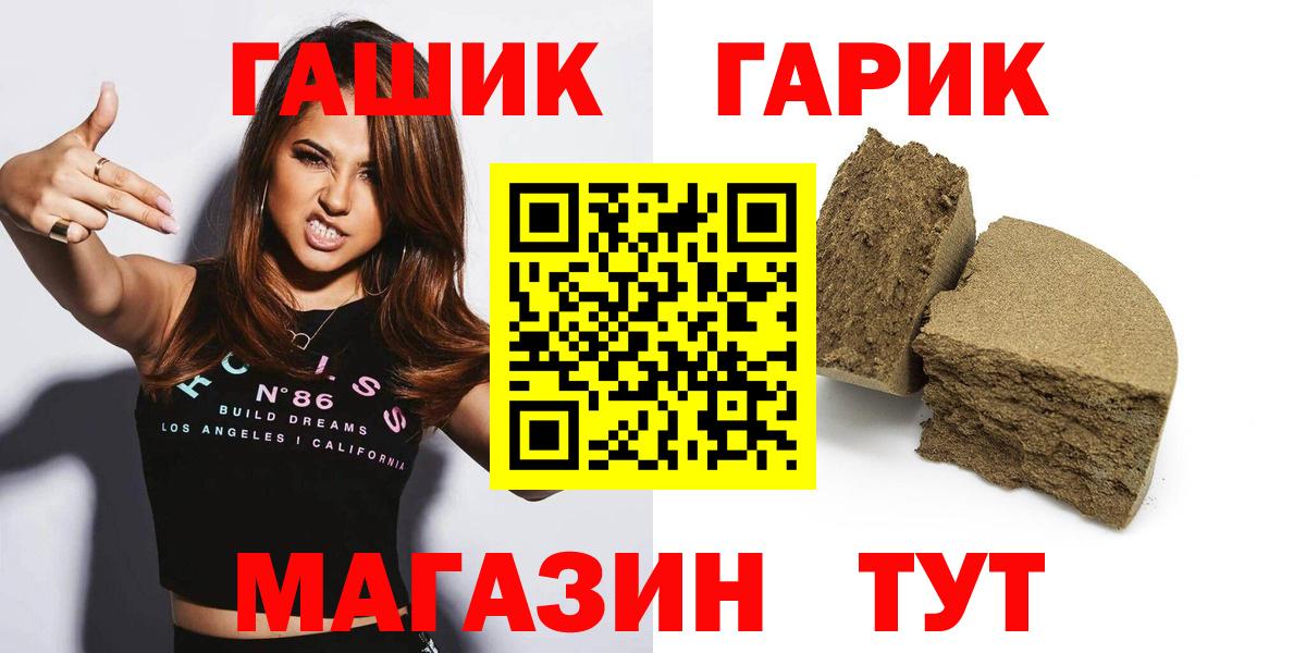 где купить наркоту  ГАШ гарик  Вход с VPN  Гашиш Premium  Сыктывкар 