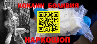 COCAINE Обь