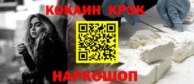мефедрон Обнинск