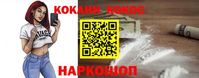 COCAINE Обь