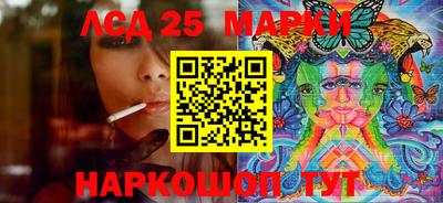 прущий лед Пенза