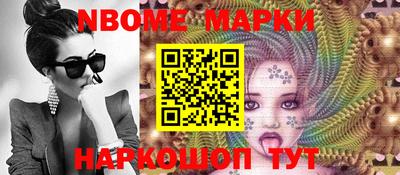 мефедрон Обнинск