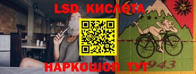 мефедрон Обнинск