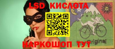 мефедрон Обнинск
