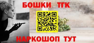 мефедрон Обнинск