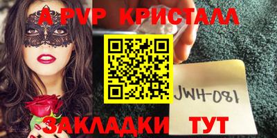 мефедрон Обнинск