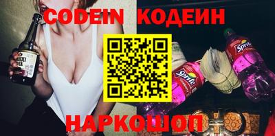 COCAINE Обь