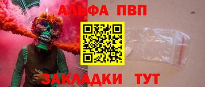 прущий лед Пенза