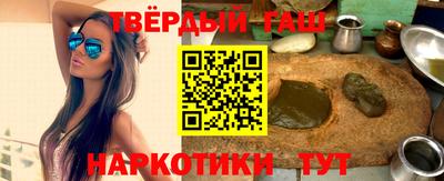 прущий лед Пенза