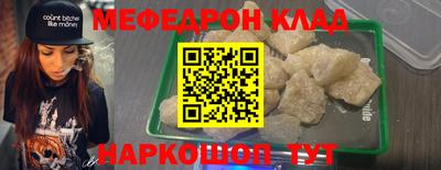 скорость mdpv Нягань