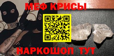 скорость mdpv Нягань