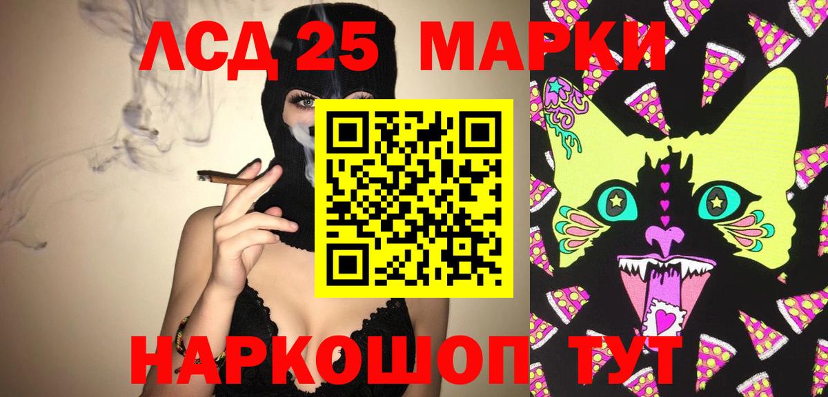 Лсд 25 экстази ecstasy  ЛСД экстази ecstasy  Сыктывкар  Вход с VPN 