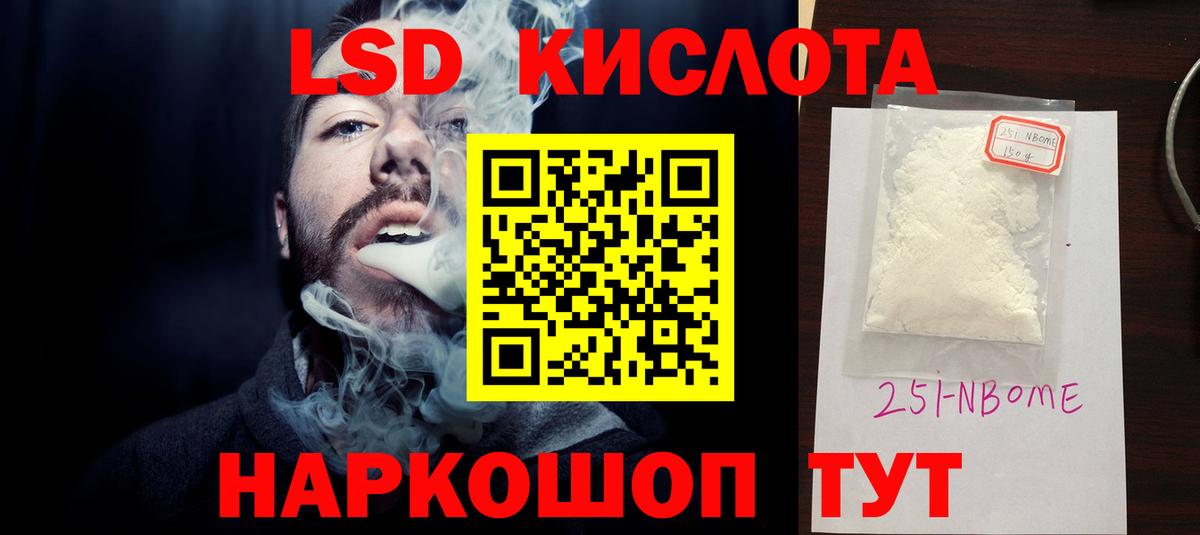 Лсд 25 экстази кислота Сыктывкар