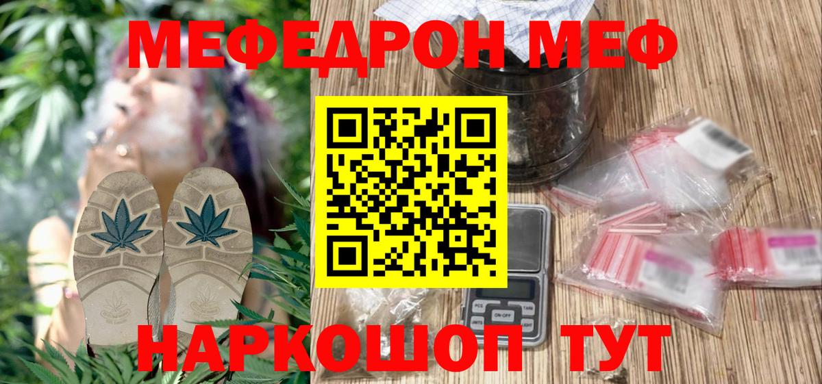 Мефедрон кристаллы  Сыктывкар  Кокаин  Вход с VPN  ГАШИШ 