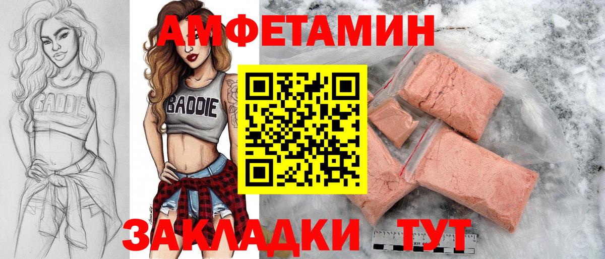 Сыктывкар  Метамфетамин Methamphetamine  Вход с VPN 