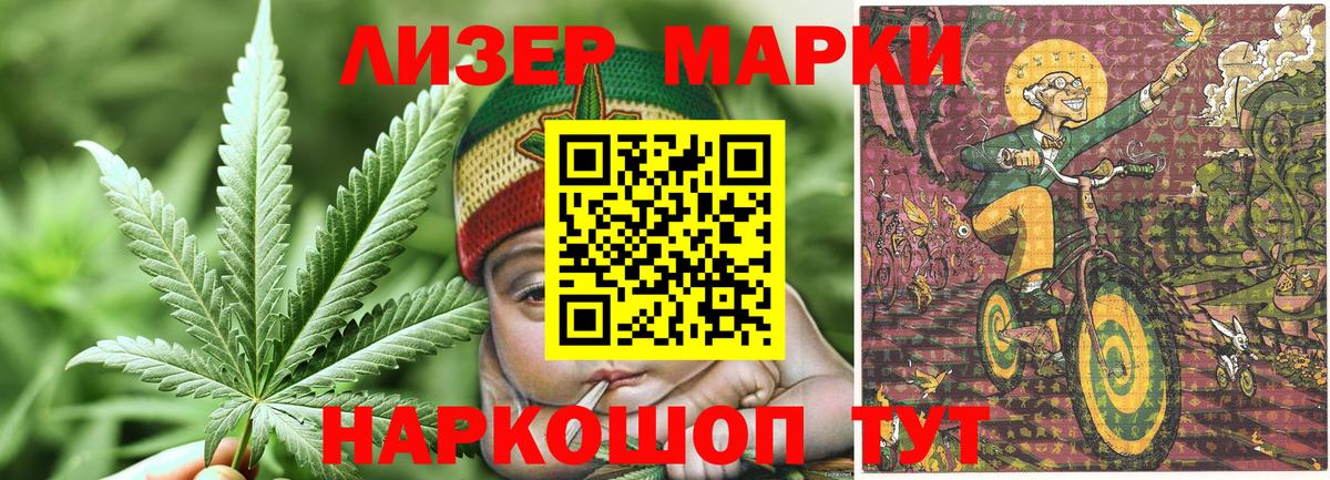Марки NBOMe 1500мкг  Вход с VPN  Сыктывкар 