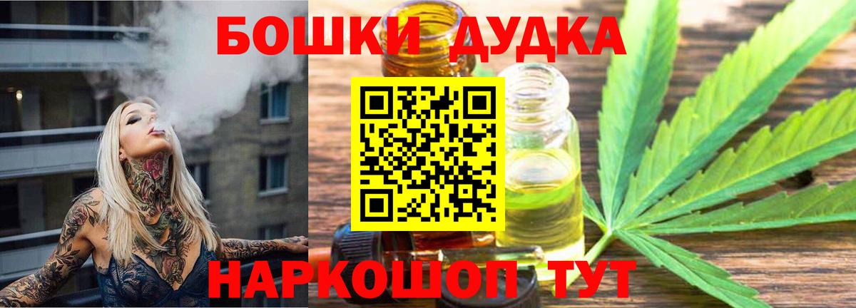 Конопля тримм Сыктывкар